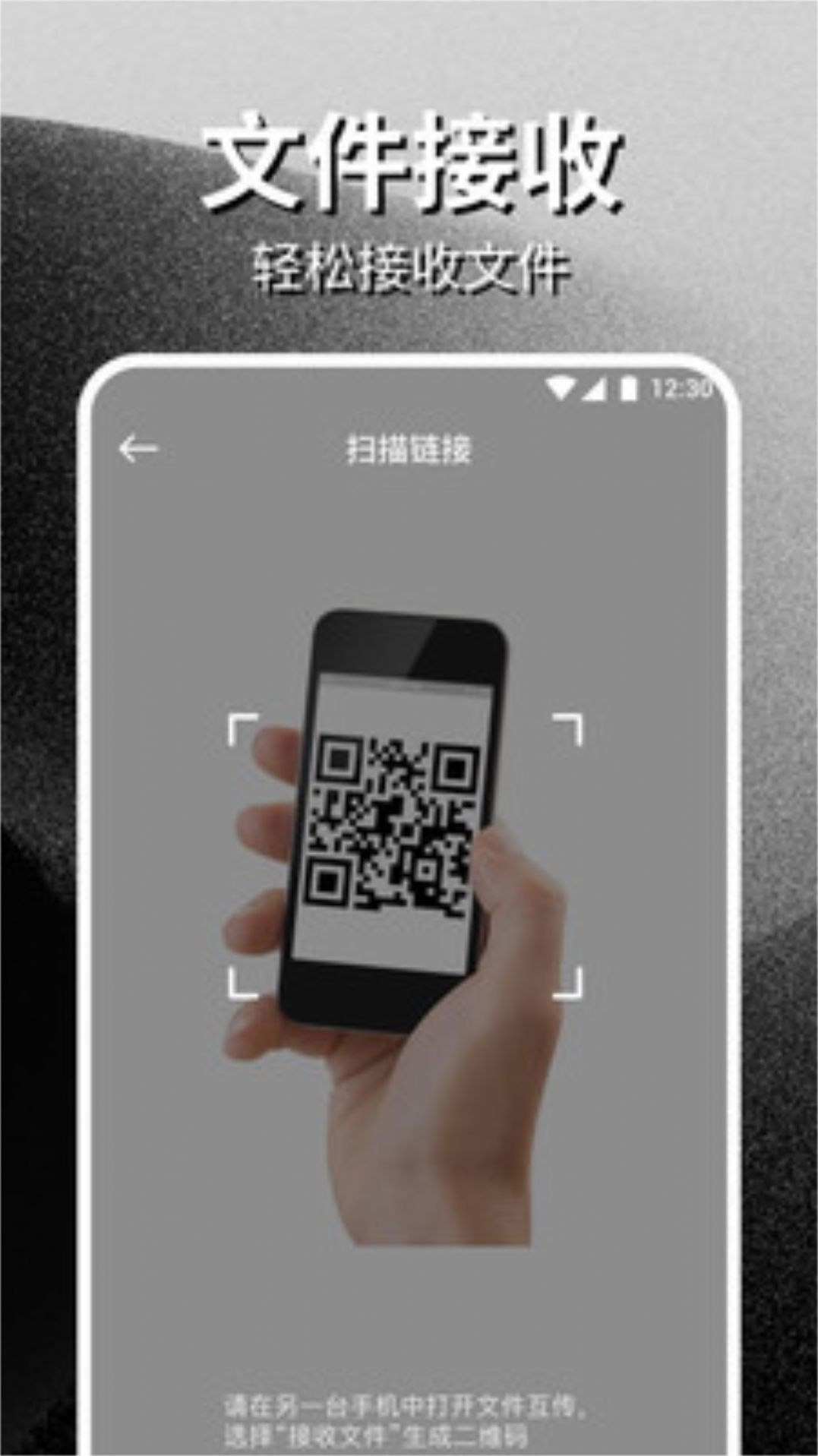 PikPak助手图3