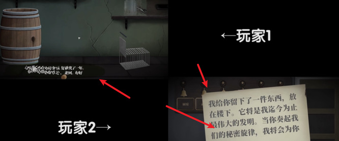 tick tock第二关怎么过 tick tock第二关攻略