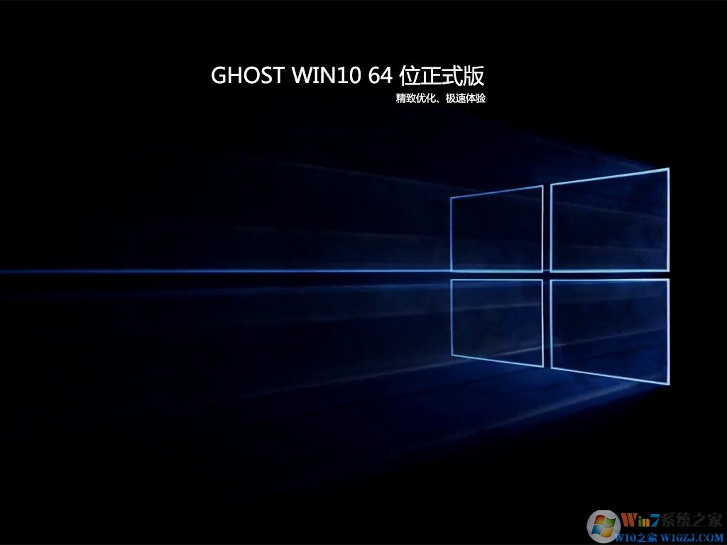 硬盘安装Win10,GHOSTWin10安装教程详细图文