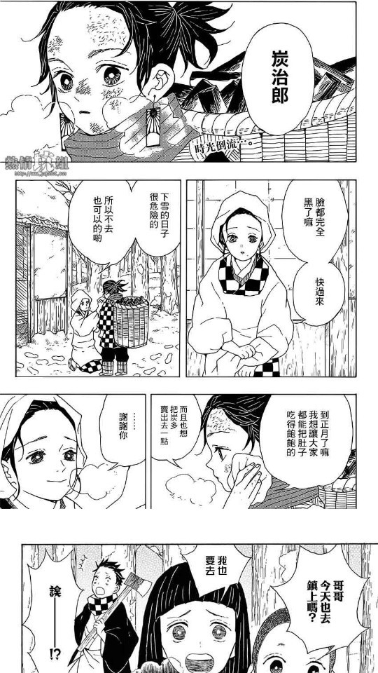 x漫画app最新版图2