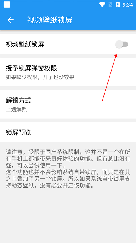 星空壁纸引擎app(星空视频壁纸)
