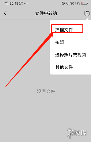 QQ邮箱图文扫描功能在哪里开启QQ邮箱图文扫描功能开启方法