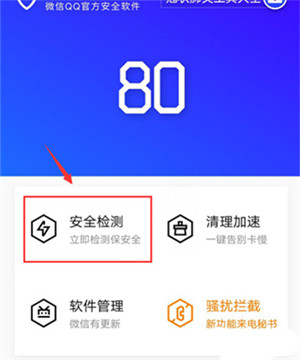 使用教程4