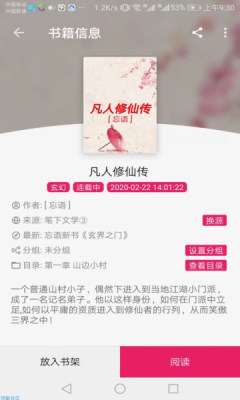 珊瑚阅读图1