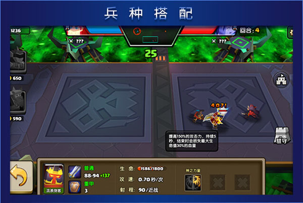 战就战