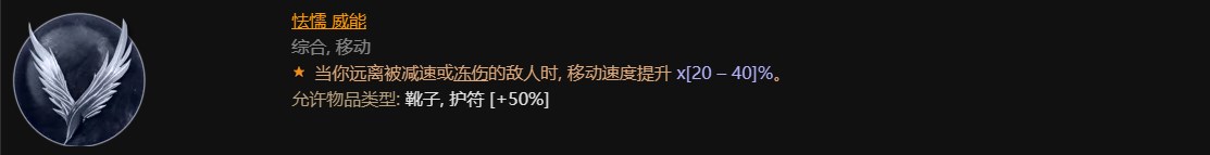 暗黑破坏神4第一赛季野蛮人更新概览