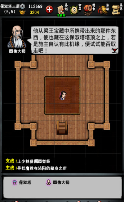江湖风云录太虚刀怎么获得 江湖风云录太虚刀获得方法