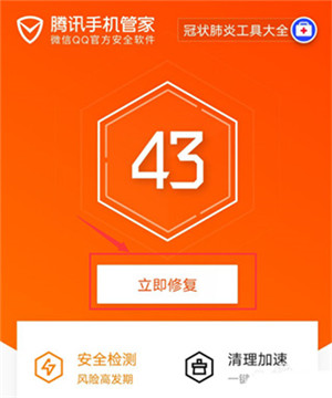 使用教程1