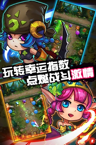 疯狂弹珠图2