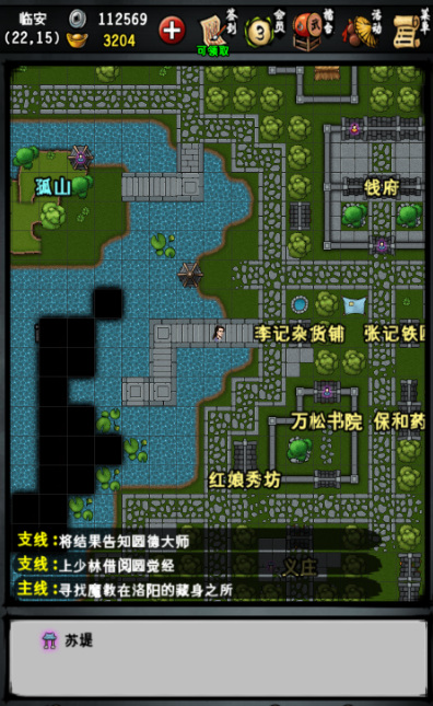 江湖风云录太虚刀怎么获得 江湖风云录太虚刀获得方法