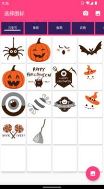 logo酱图2