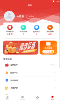 购拍图2