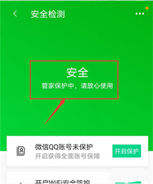 使用教程6