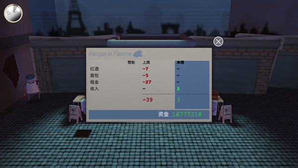 饥饿派画家中文官方版图1