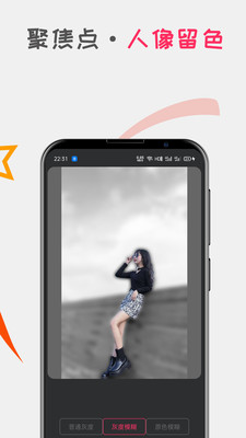 口袋证件照图2