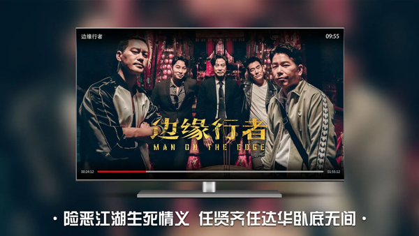 截图4