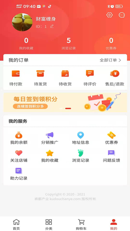 裤都产业图2