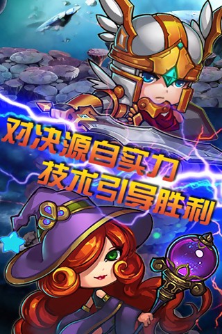 疯狂弹珠图4