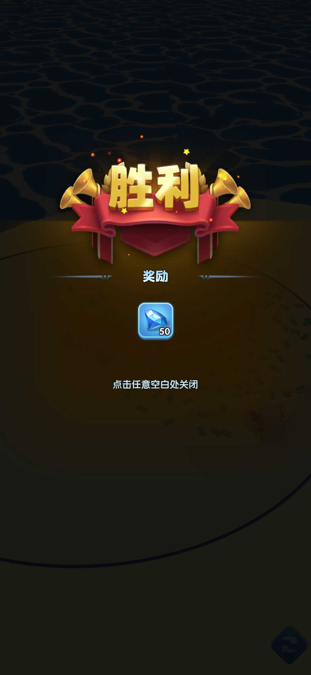 炮弹塔防游戏图6