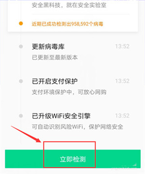 使用教程5