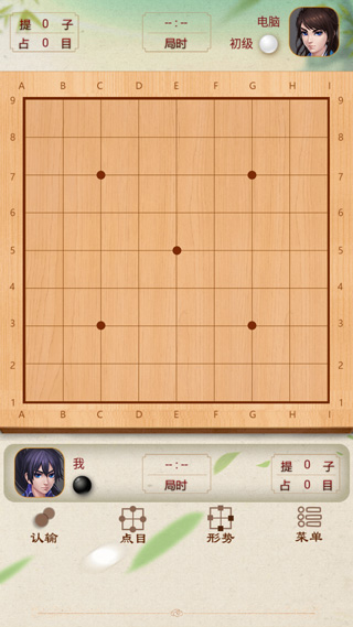 围棋经典对弈游戏