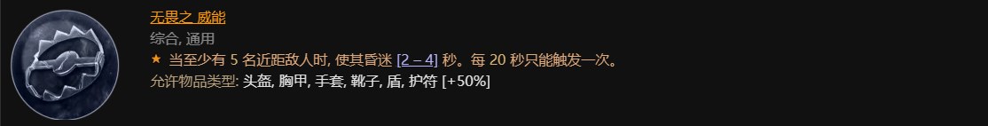 暗黑破坏神4第一赛季野蛮人更新概览