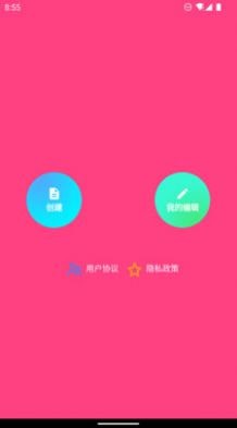 logo酱图4