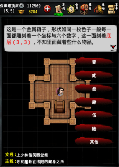 江湖风云录太虚刀怎么获得 江湖风云录太虚刀获得方法