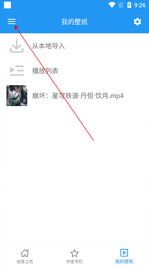 星空壁纸引擎app(星空视频壁纸)
