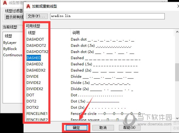 AutoCAD2021怎么修改线型CAD2021更改线型教程