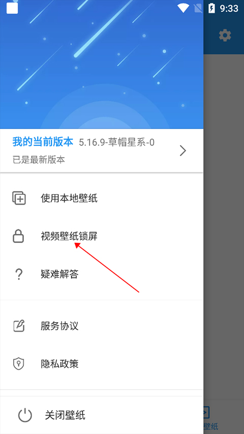 星空壁纸引擎app(星空视频壁纸)