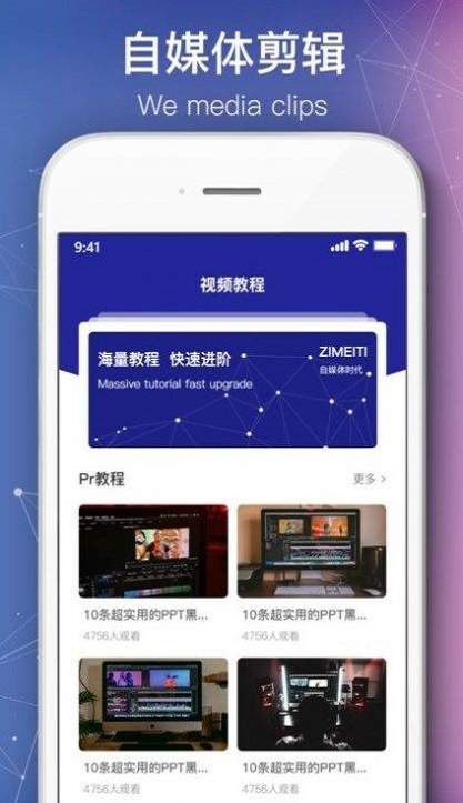 绘声绘影剪辑截图3