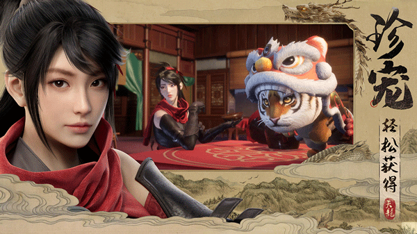 天龙八部2飞龙战天官服