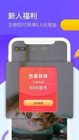 BY666262.0.0安卓版截图2