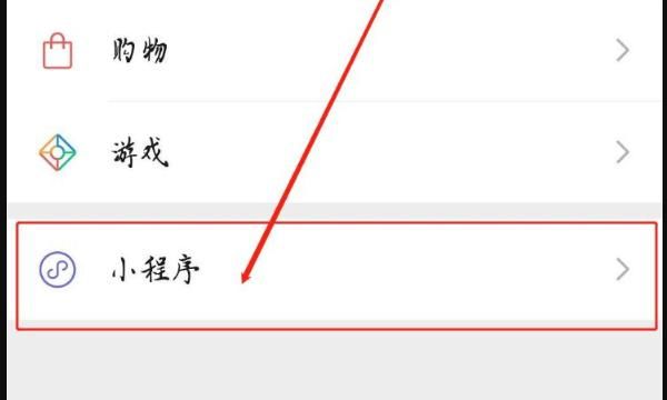 王者头像左上角职业怎么来的,王者荣耀头像上职业两个字怎么弄图2
