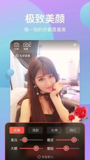 奇遇助手图4