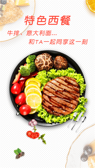 中华菜谱大全-3