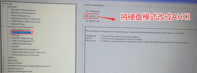 戴尔Inspiron7460改win7系统教程图文