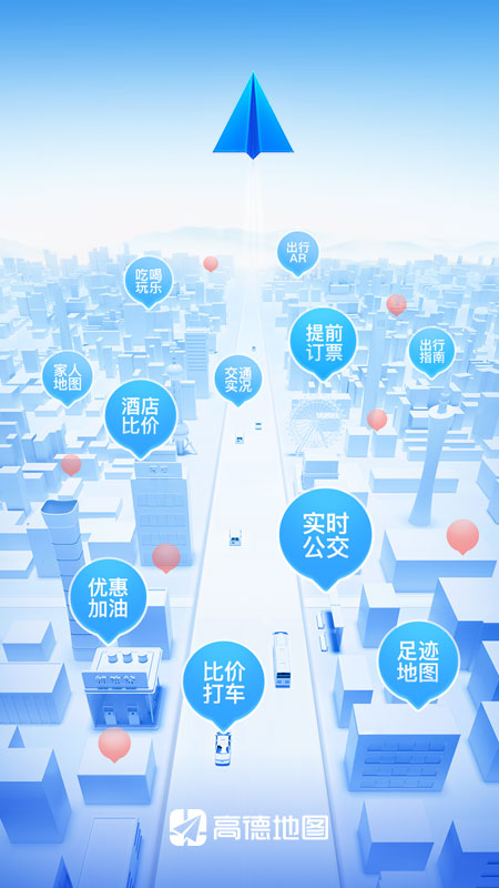 高德地图谷歌市场版图1