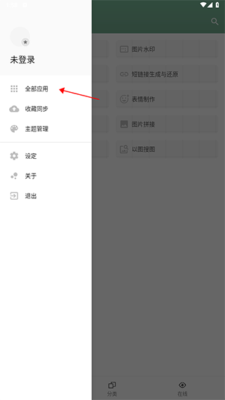 一个木函手机软件下载图2