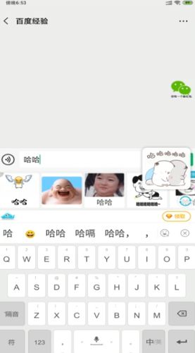 章鱼输入法正版