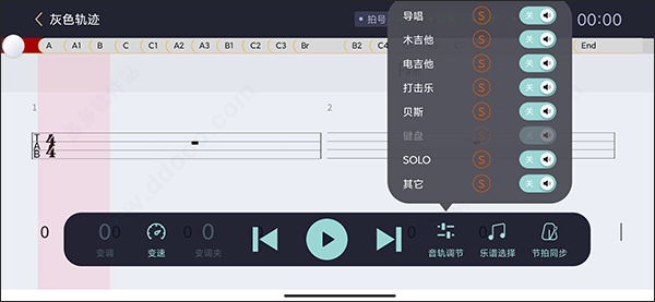板凳音乐app图3