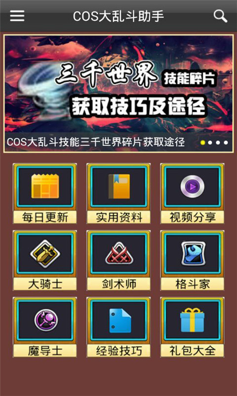 图3