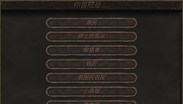 钢铁之躯2破解版(steel and flesh 2)