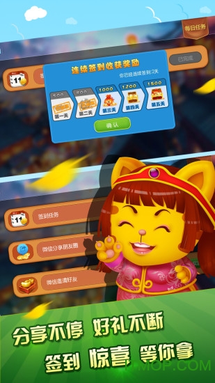 大冶打拱图3