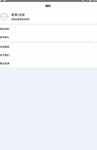 花梦盒子图2