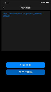 酷乐视频编辑图4