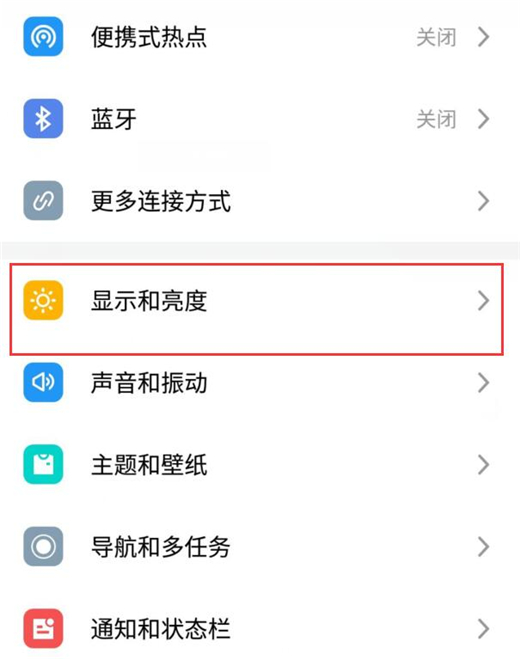 魅族note8打开简易模式的简单教程