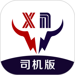 安心小牛司机app