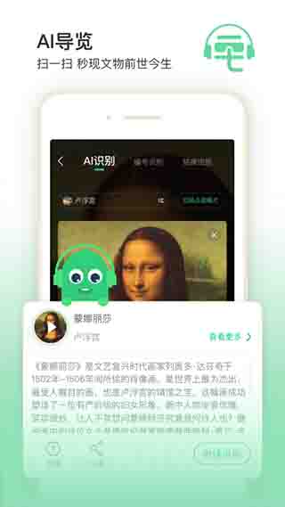 三毛游电子导游app截图4